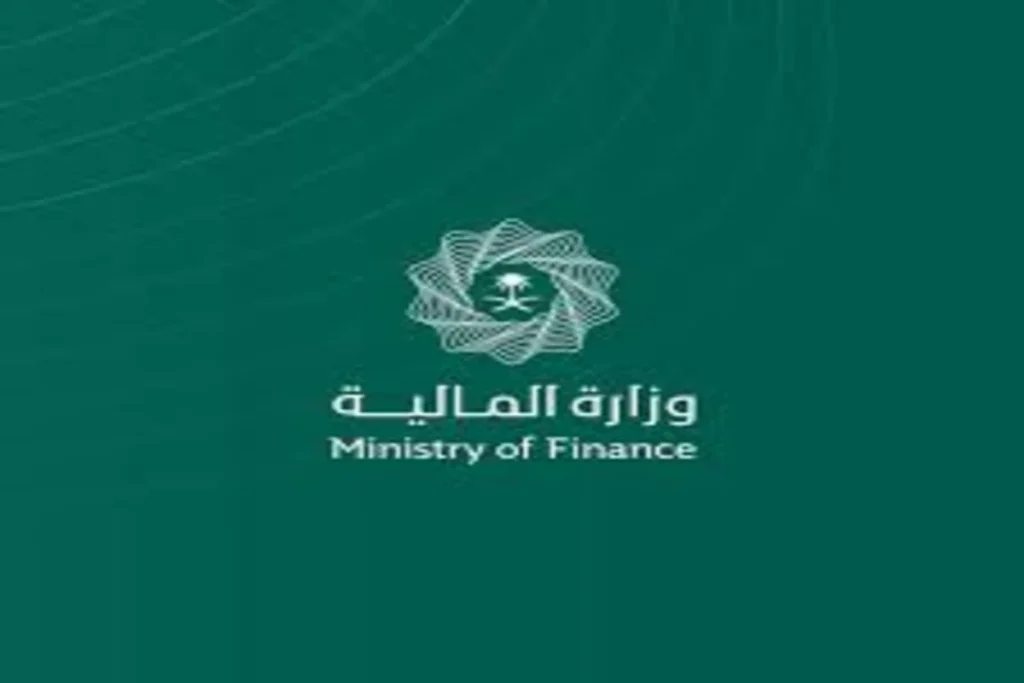 وزارة المالية: كم قيمة العلاوة السنوية 2025 وموعد الصرف في السعودية تفاصيل شاملة حول الإيداع