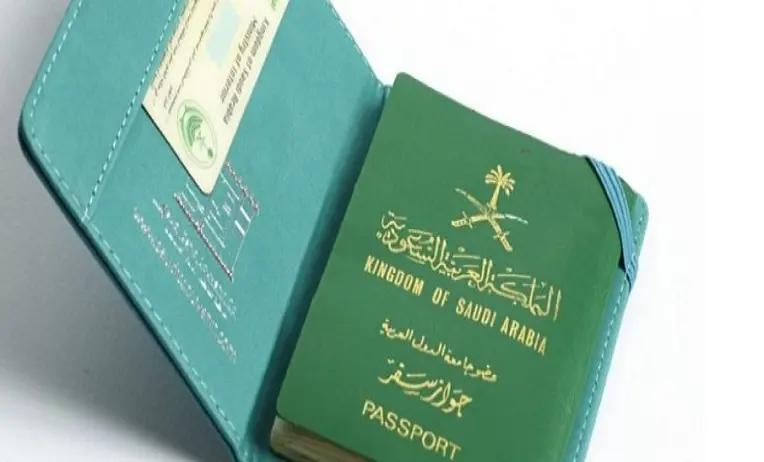 بالمدة والتكلفة | كيفية استخراج الإقامة المؤقتة للمستثمرين الأجانب في السعودية
