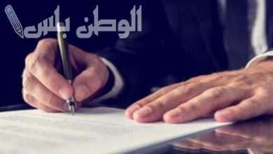 استخراج حكم صحة توقيع