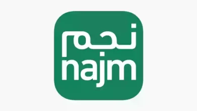 كيفية الاستعلام عن بلاغ عبر منصة نجم