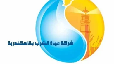كيفية الاستعلام عن فاتورة المياه شهر فبراير