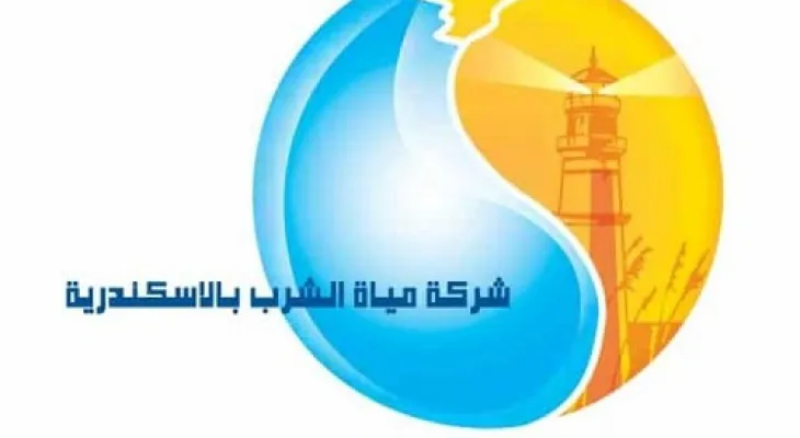 برقم العداد | كيفية الاستعلام عن فاتورة المياه شهر فبراير 2025