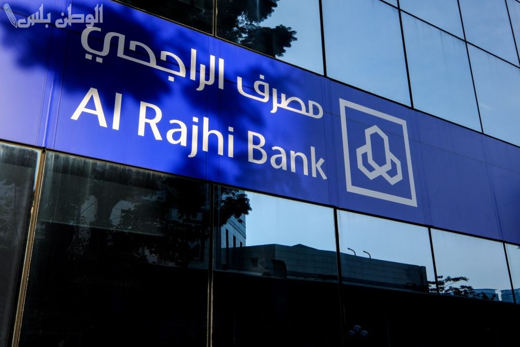 خطوة بخطوة.. كيفية تفعيل الحساب في أبشر عبر بنك الراجحي