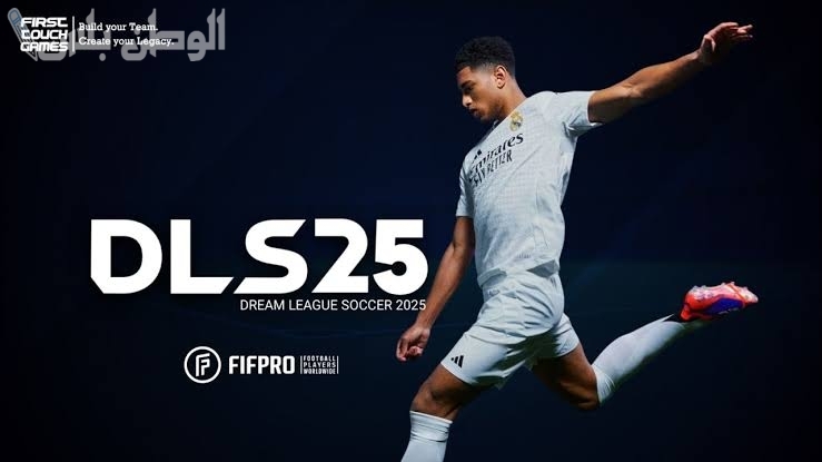 حمل الآن النسخة الأخيرة من لعبة Dream League 2025 واستمتع بها مع أصدقائك واحصل على المزايا القوية بها