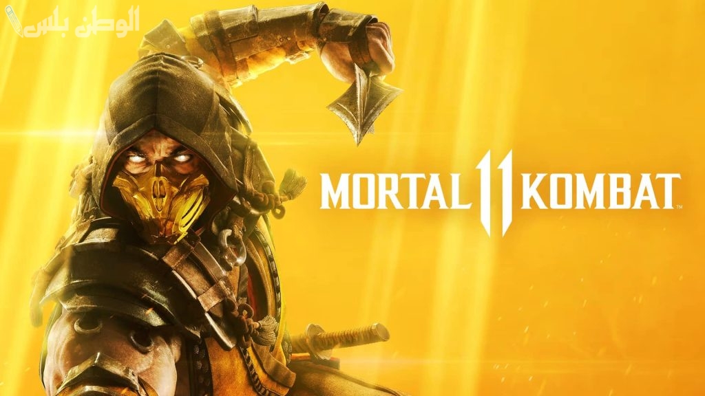 بمزايا قتالية مميزة | حمل لعبة القتال مورتال كومبات 11 Mortal Kombat على هاتفك