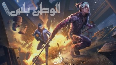 استبدال الكود فري فاير