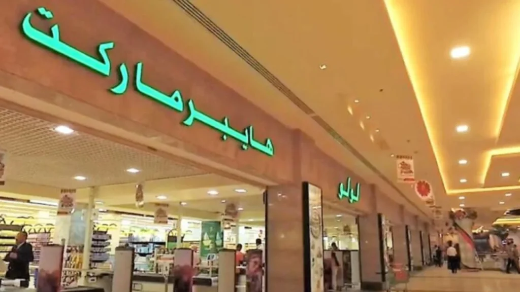 حتى 8 فبراير!! تخفيضات كبيرة على الأدوات المنزلية والأجهزة الكهربائية من لولو جدة