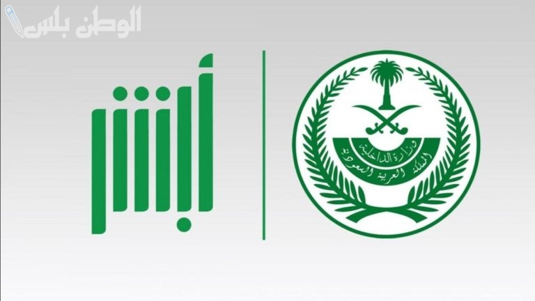 متى يتم حذف المخالفة 1446 تم قبول الاعتراض ولكن لم تحذف المخالفه من سداد كيف الطريقه
