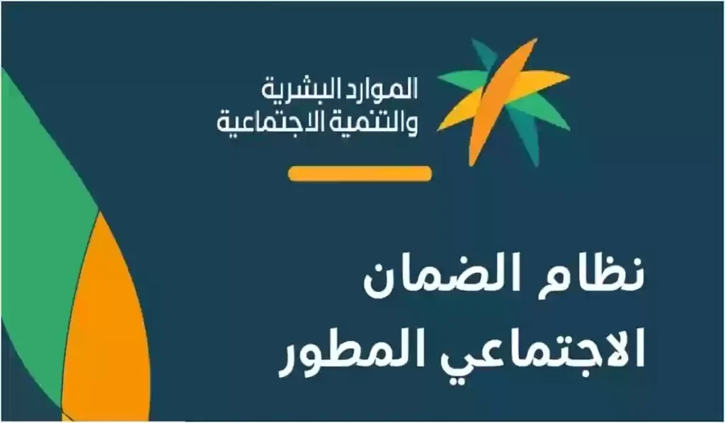 حقيقة إعادة المساعدة المقطوعة لمستفيدي الضمان في فبراير 2025.. إليك التفاصيل!