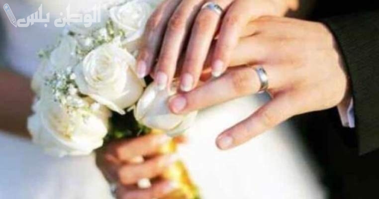 خطوة بخطوة | طريقة الاستعلام عن معاملة زواج سعودية من أجنبي والشروط