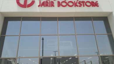 مكتبة جرير