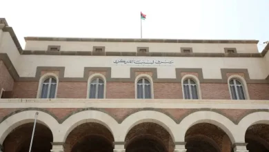 منظومة حجز مصرف ليبيا المركزي