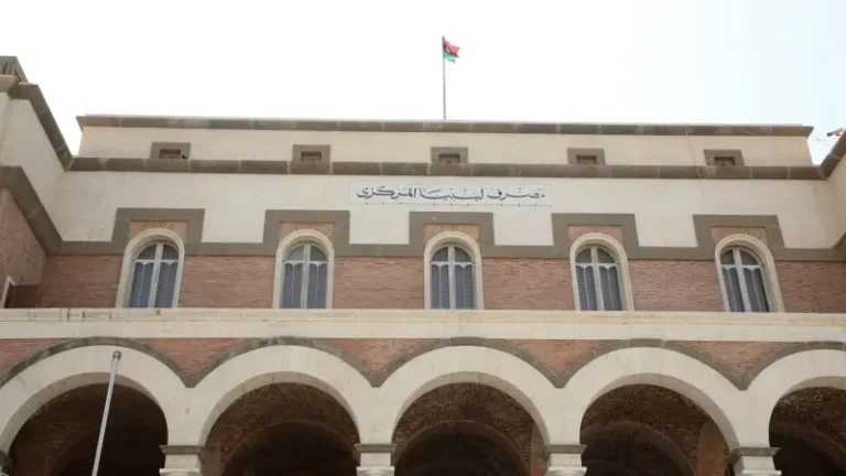 “احز مجانا الان” رابط منظومة حجز مصرف ليبيا المركزي 4000 دولار 2025 fcms.cbl.gov.ly