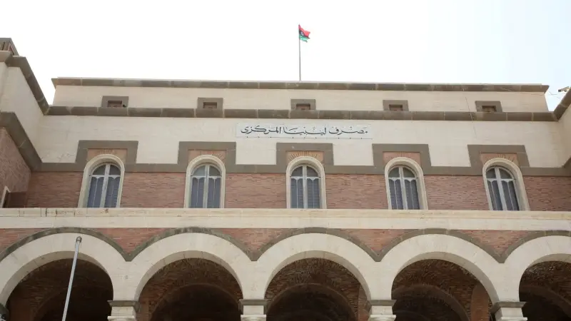 “احز مجانا الان” رابط منظومة حجز مصرف ليبيا المركزي 4000 دولار 2025 fcms.cbl.gov.ly