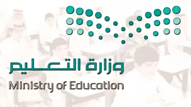 مواعيد الاختبارات النهائية للفصل الدراسي الثاني في السعودية
