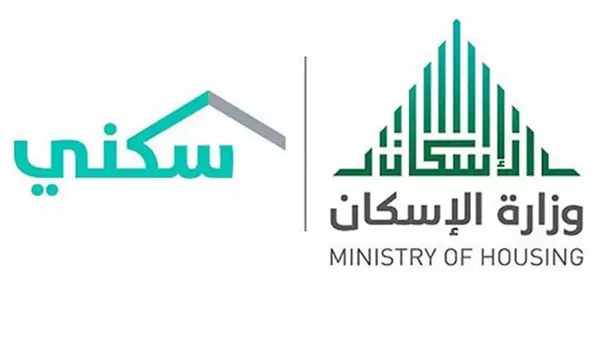 موعد إيداع الدعم السكني لشهر يناير 2025 في المملكة العربية السعودية