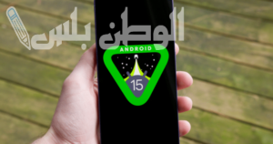ميزة إيجاد الهواتف المتوقفة .. تعرف على الميزة الجديدة لاختبار الواجهة في اندرويد 15