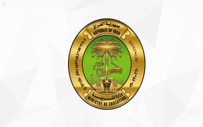 ظهرت في هذه المحافظات.. نتائج الثالث متوسط 2025 الدور الاول موقع نتائجنا results.mlazemna.com