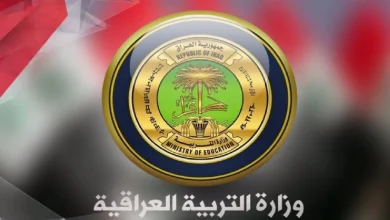 نتائج الصف السادس الابتدائي الدور الأول