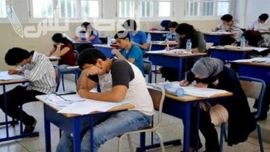 نتيجة الصف الأول الثانوي 2025