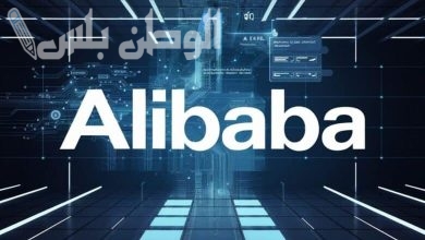 نموذج علي بابا للذكاء الاصطناعي