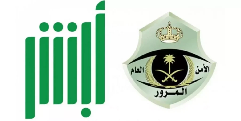 المرور السعودي | هذه رسوم تجديد رخصة السير الجديدة