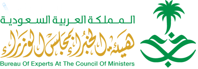 هيئة الخبراء بمجلس الوزراء تستعرض تفاصيل نظام خدمة الأفراد وشروط الانضمام