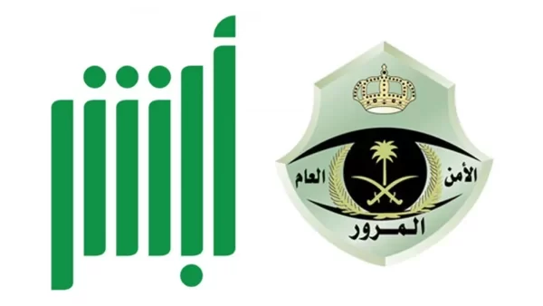 طريقة استخراج ورقة إصلاح سيارة باسم البنك الراجحي 1446 كيف اطلع ورقة اصلاح من الراجحي