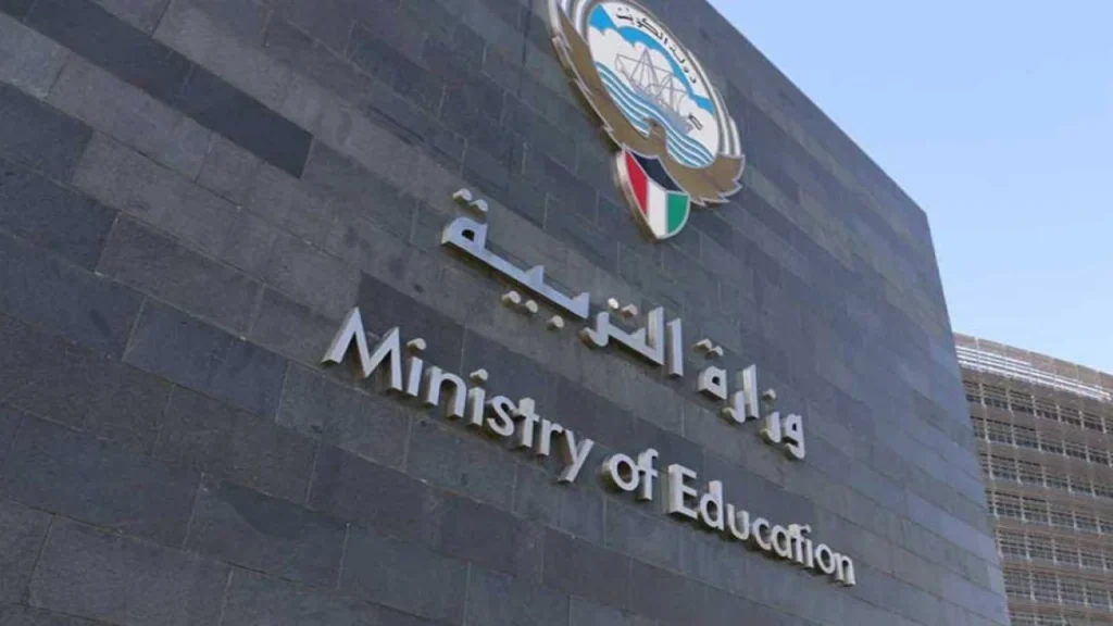 حتى 28 يناير.. جدول امتحان الصف الحادي عشر الفصل الدراسي الأول 2025 وزارة التربية سلطنة عمان