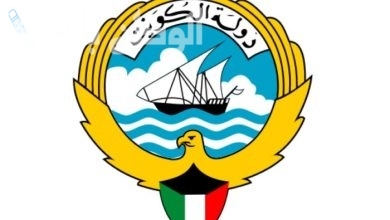 وزارة التربية