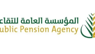 وزارة التعليم السعودية توضح شروط التقاعد المبكر