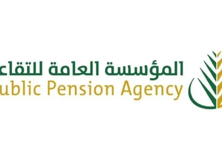 وزارة التعليم السعودية توضح شروط التقاعد المبكر 2025 للمعلمين والمعلمات