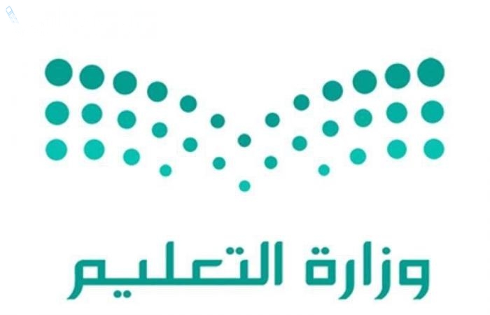 وزارة التعليم تمنع المعلم الذي لم يحقق شرطًا محددًا من الإيفاد للتدريس في الخارج لعام 2025