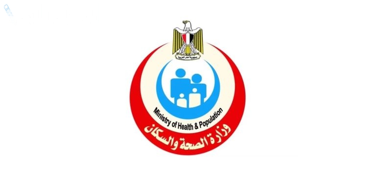 طريقة الاستعلام عن موعد الكشف الطبي 2025 وزارة الصحة والسكان المصرية توضح
