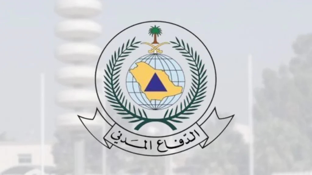 أبشر للتوظيف الدفاع المدني 1446 رابط تقديم وظائف الدفاع المدني للنساء والرجال
