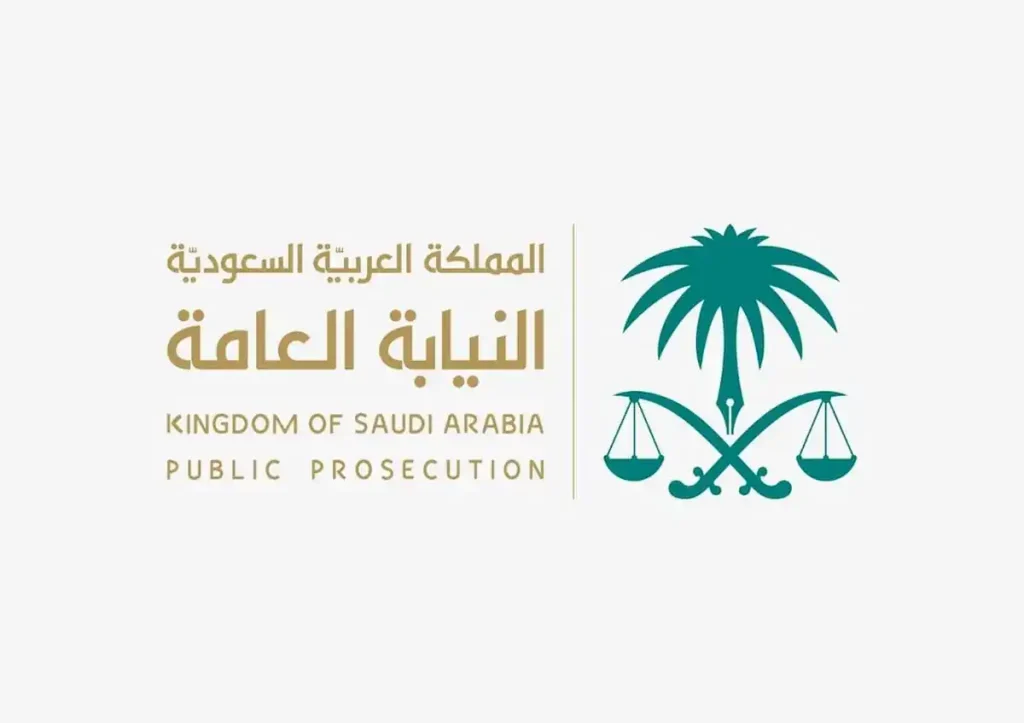 وظائف النيابة العامة 2025.. التقديم متاح للنساء والرجال عبر المنصة الوطنية الموحدة