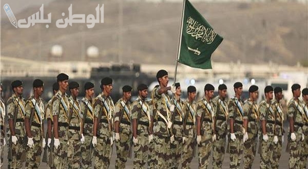 الأوراق والشروط | وظائف برواتب مجزية في القوات المسحلة السعودية وهذه التخصصات المطلوبة