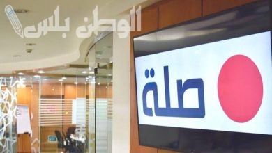 وظائف شاغرة في شركة صلة