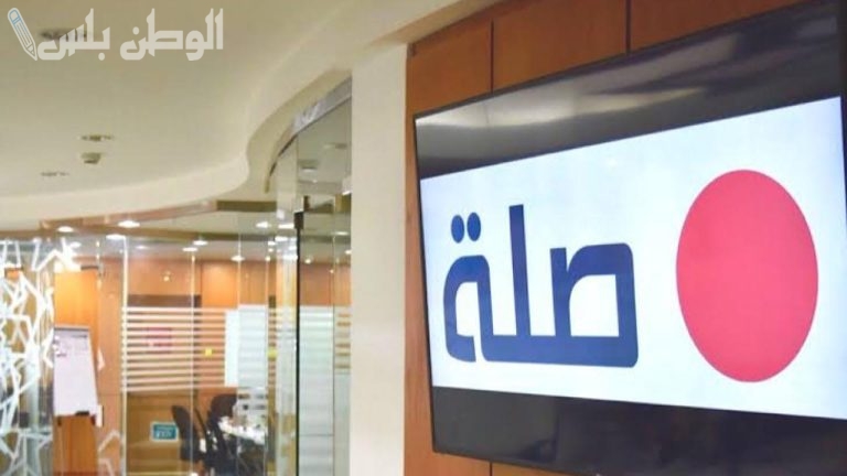 قدم الآن.. وظائف شاغرة في شركة صلة ورابط التقديم من هنـــــــا