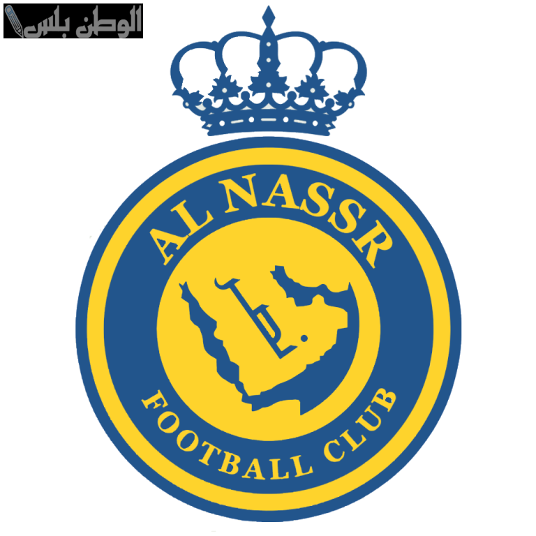النصر يوقع عقد رعاية ضخم بقيمة 170 مليون ريال حتى 2028