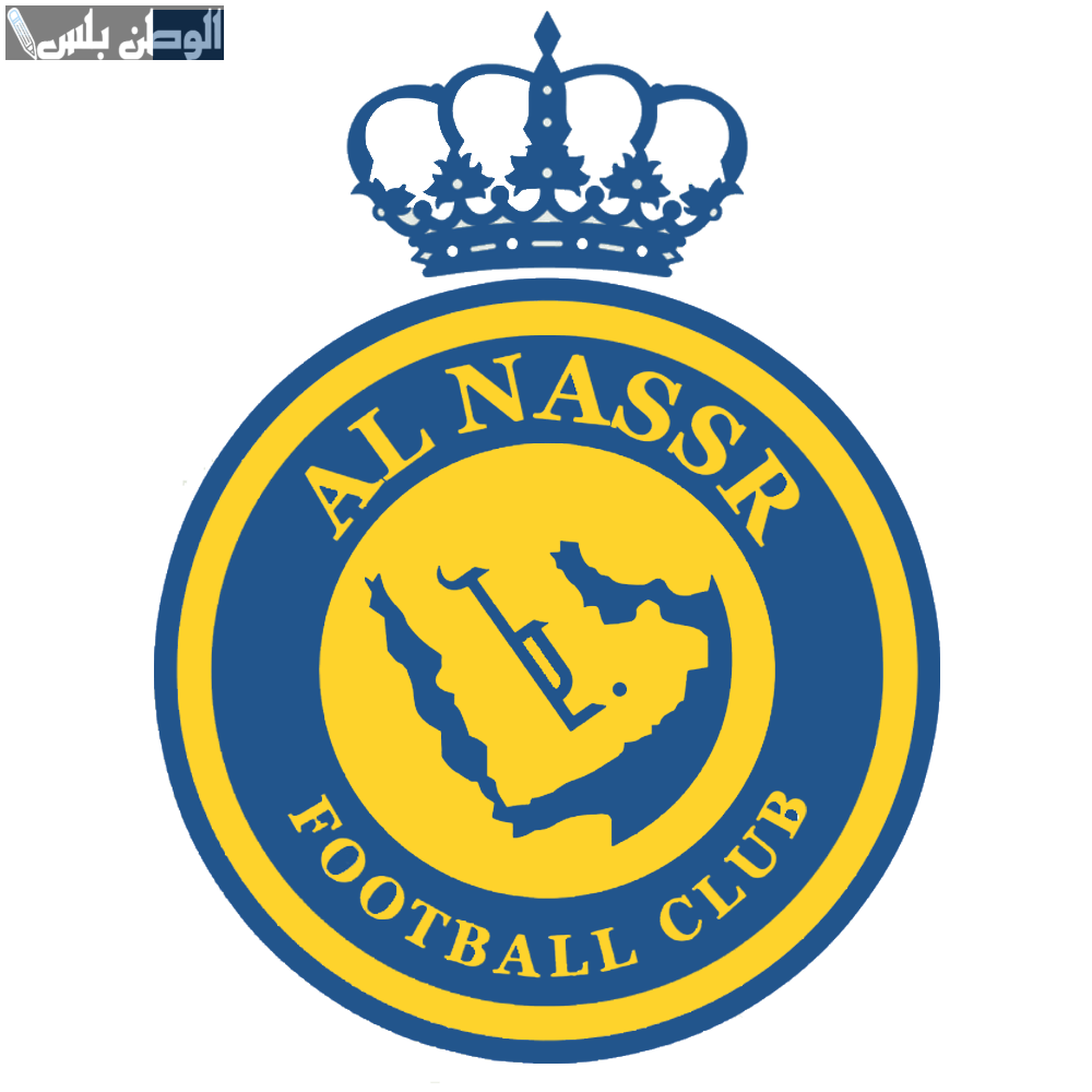 النصر يستعد لمواجهة الاتفاق وسط غيابات واحتجاج آسيوي