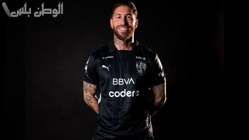 ريال مدريد يعلق على انتقال راموس إلى الدوري المكسيكي ويشيد باختياره الرقم 93