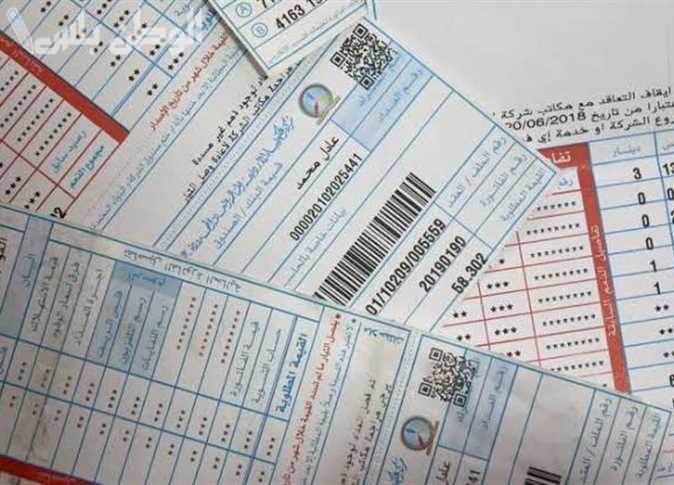 تحذير حكومي هام.. انخفاض فاتورة الكهرباء قد يسبب لك مشكلة كبيرة