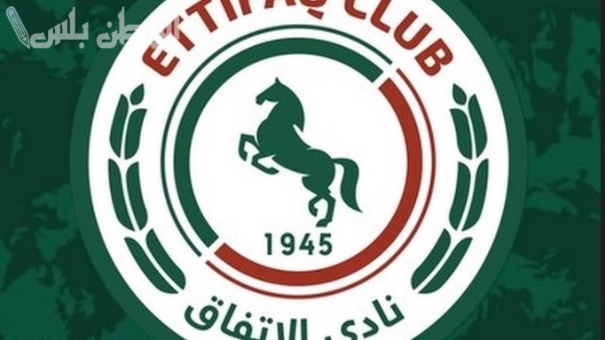 جماهير النصر تطالب بالتغيير بعد خسارة الاتفاق