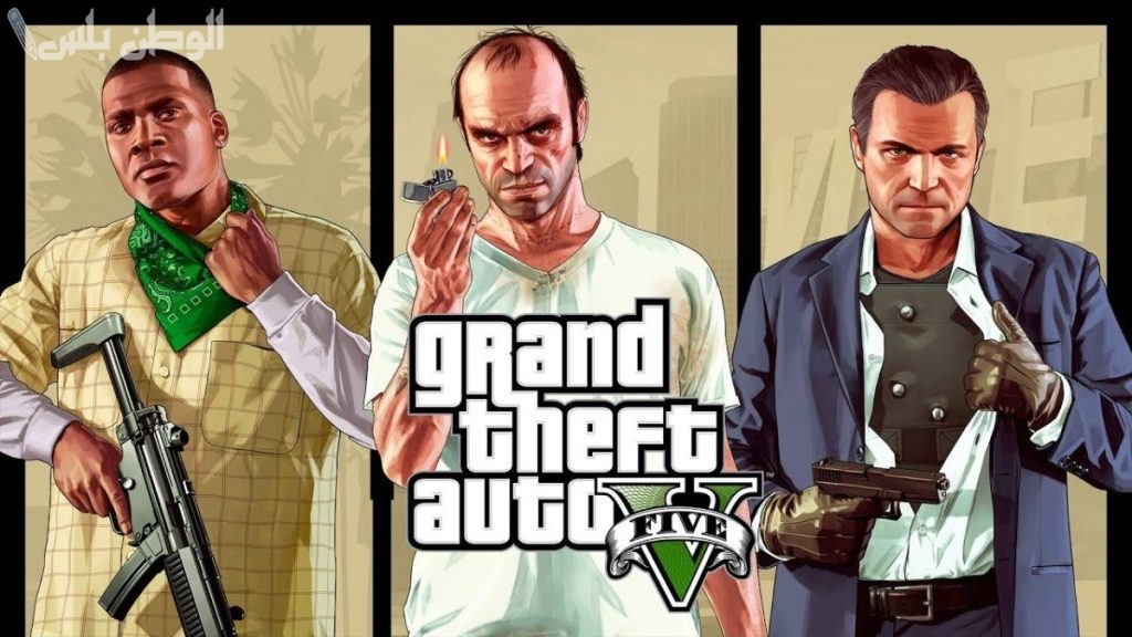 نزلها الآن .. تحميل لعبة جراند ثفت أوتو 5 2025 Grand Theft Auto V بالتحديث الأخير | آخر إصدار للأندرويد