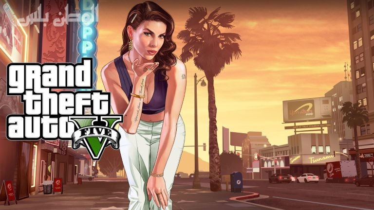 الطريقة الأسهل لتحميل لعبة 5 Grand Theft Auto V الآن على الجوال .. احصل على اللعبة بمزايا رائعة
