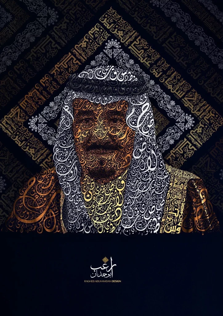 أجمل التصاميم والخلفيات الخاصة بيوم التأسيس السعودي 1446 بجودة عالية لمشاركتها عبر منصات التواصل الاجتماعي