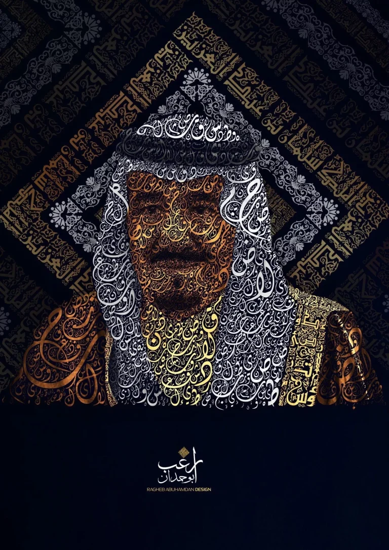 أجمل التصاميم والخلفيات الخاصة بيوم التأسيس السعودي 1446 بجودة عالية لمشاركتها عبر منصات التواصل الاجتماعي