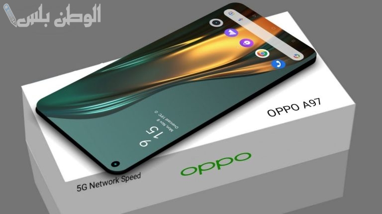 احصل عليه الآن بسعر مميز .. هاتف اوبو A97 5G الجديد بسعر خيالي ومواصفات هائلة