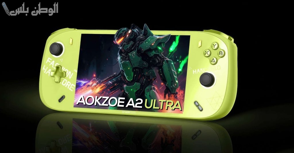 بإمكانيات هائلة لا توجد في حاسوب آخر .. احصل على حاسب محمول AOKZOE A2 Ultra الجديد